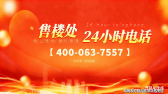 购房者置业逻辑从“逃求低价”“逃求平安”