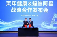 <b>健康办事从数字健康场景延长到线下专业判断取</b>