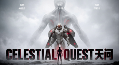 “对于我们这些‘没有布景’的创